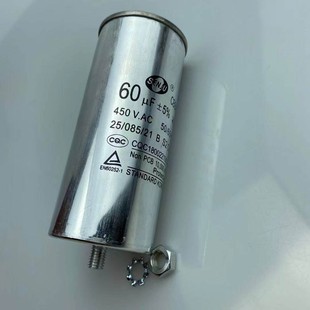 6.5 65UF螺栓 120 CBB65空调压缩机启动电容器5