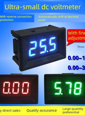 YB21 DC0-10V 0-30V 0.36寸3位LED数显电压表头小型数字电压表5V