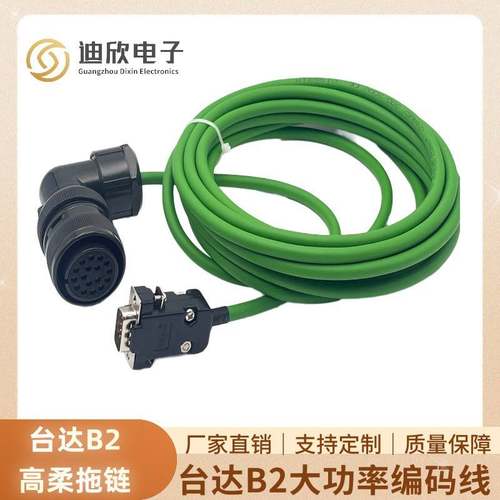 台达高柔B2伺服大功率编码器B2 连接线ASD-CAEN1003 05信号反馈线