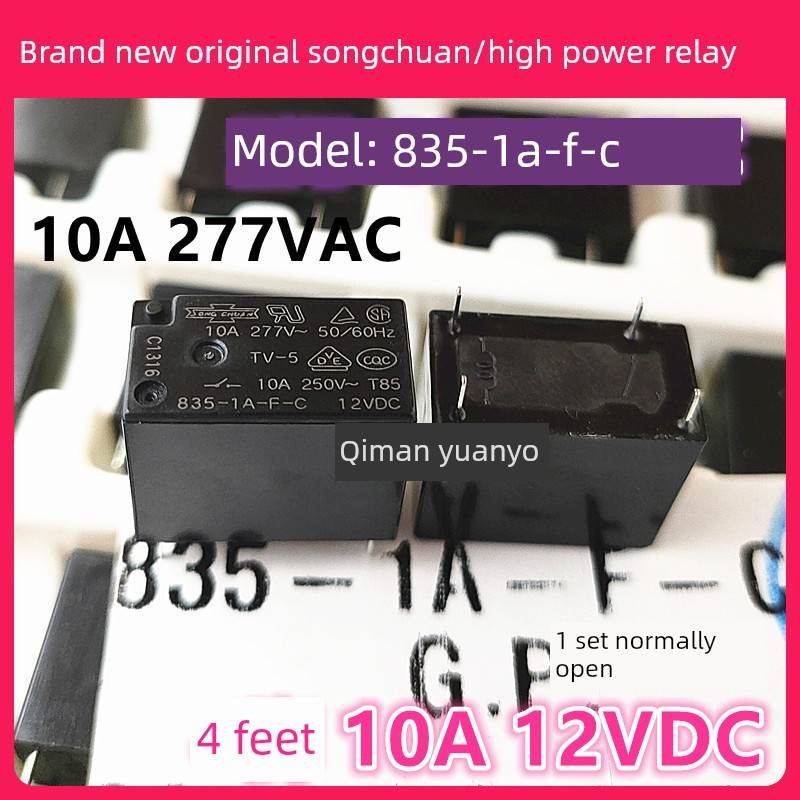 全新原装 835-1A-F-C 12VDC 松川12V继电器 10A 277VAC 4脚 DC12V