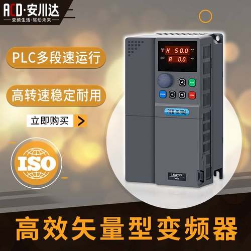 安川达重载变频器0.75/1.5/2.2/4/5.5/7.5KW三相380v风机单相220V