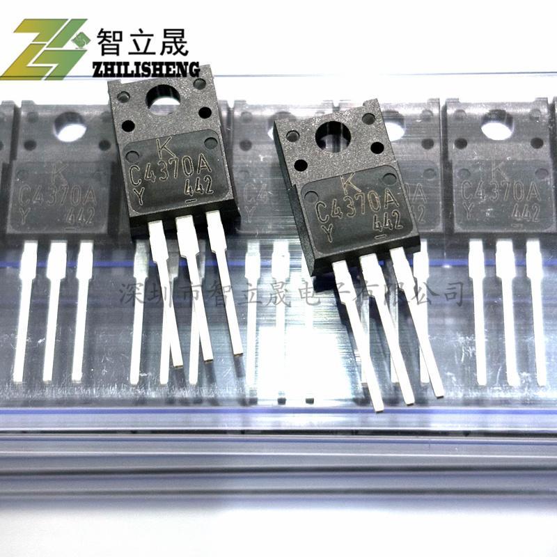 KTC4370A-Y-U/PF TO-220IS C4370A 1.5A 180V NPN三极管 全新现货