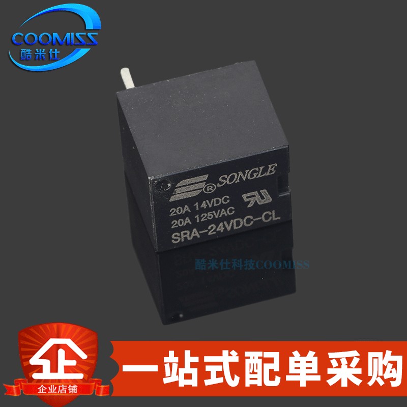 原装 SRA-24VDC-CL 直插DIP-5 功率继电器 10A 24V 黑色