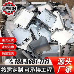 钢板铁板激光切割加工定制折弯打孔焊接钢板件热轧板铁板来图加工