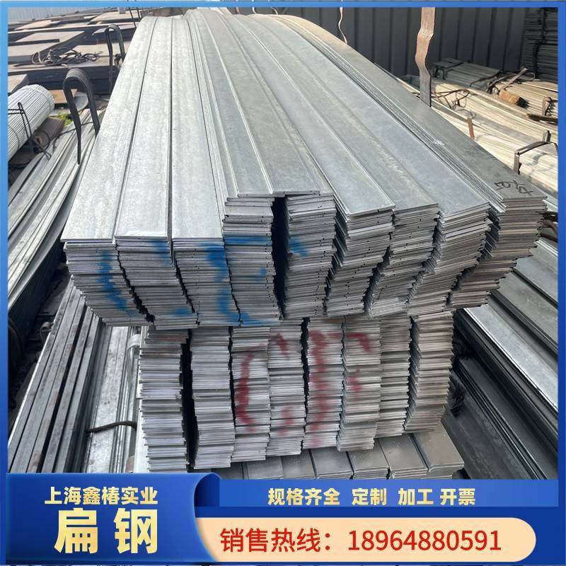 接地扁铁 热镀锌扁铁热扎扁铁冷扎扁铁 25x4 30x3 40x4 50x5 80*8