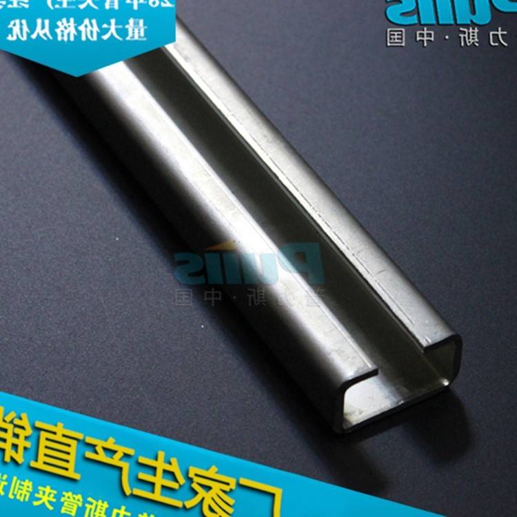 重型不锈钢c型钢轨道 不锈钢c型钢镀锌导轨 c型槽轨道 镀锌304导