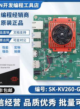 SK-KV260-G-ED Kria KV260 视觉 AI 评估入门套件 FPGA Zynq SOM