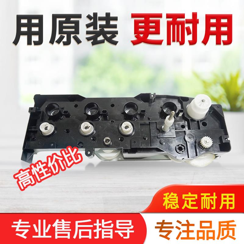 美能达C226 C256 C266柯美C7222震旦C225套鼓显影驱动齿轮组件