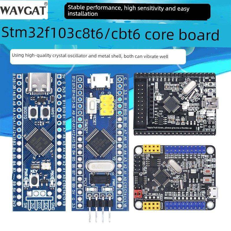 Stm32F103C8T6 Stm32开发板小系统板微控制器核心板学习板实验板