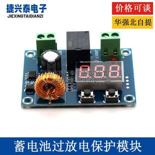 直流电压保护模块锂蓄电池欠压亏电低电量断开输出 60V M609