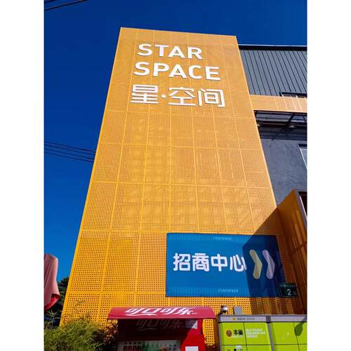 加厚金属孔板储物架冲孔板耐腐蚀镀锌铁板展览挂板切割拉伸格栅