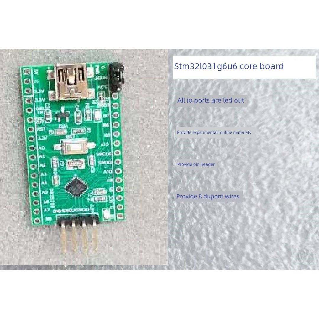 STM32L031G6U6核心板 低功耗 新品 小系统ARM开发板促销