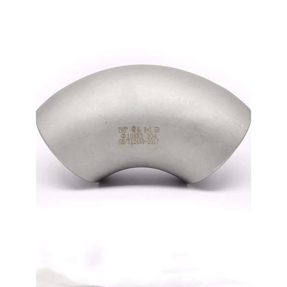 不锈钢弯头90°工业压力管道304圆管弯头无缝冲压弯头管件12-325
