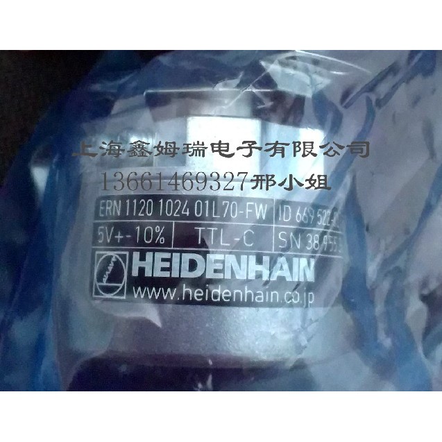 海德汉HEIDENHAIN编码器ERN1120 1024 ID:669522-02全新原装
