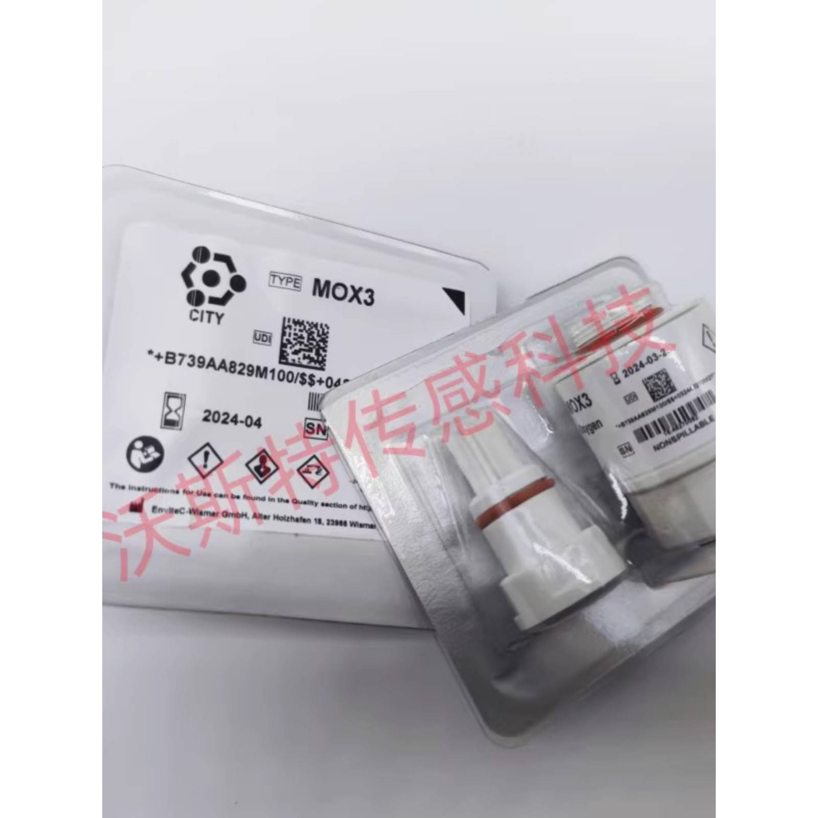 AO-07 迈瑞SV300 SV350 SV600 SV800呼吸机氧电池 MOX3氧传感器