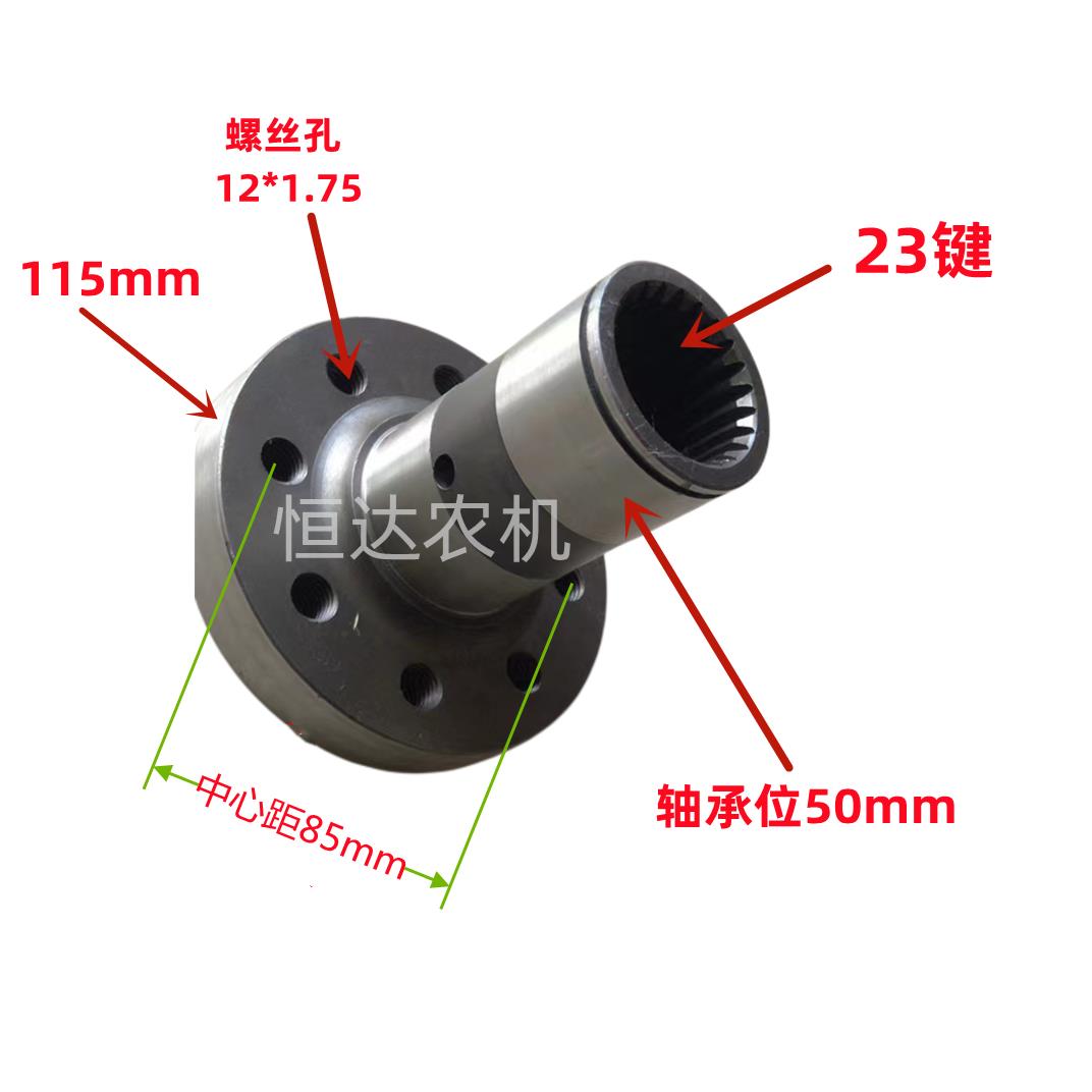 玉米收割机配件改装液压跑步机8孔21键23键从动法兰轮毂直径115