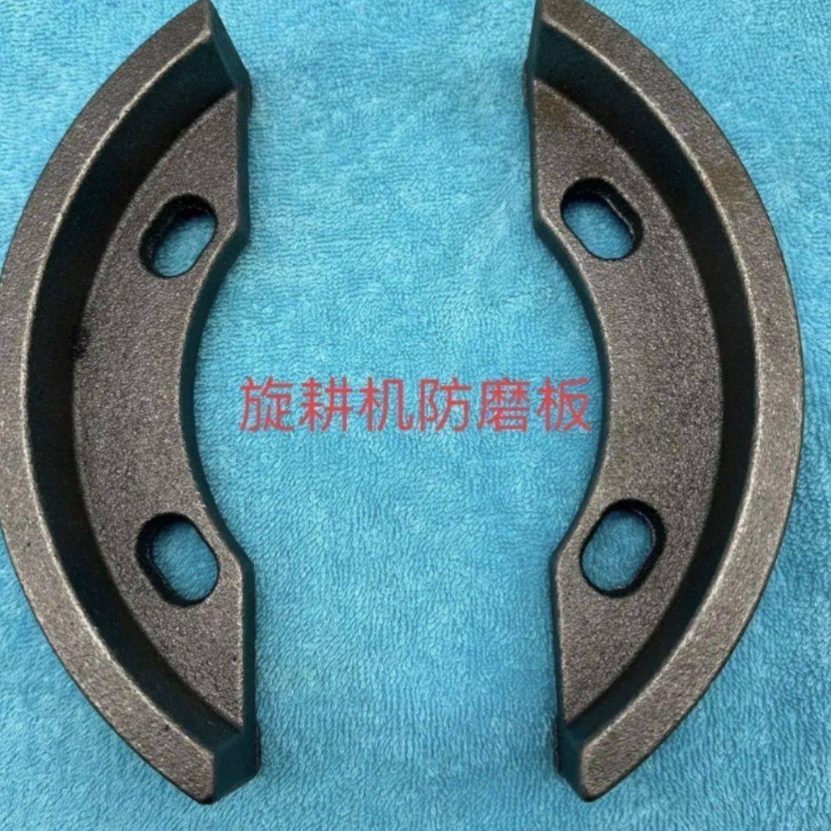 旋耕机防护板长条眼旋耕机配件护板轴承座防磨板加厚铸造310/311