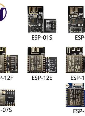 ESP-01 ESP-01S ESP-07 ESP-07S ESP-12E 12F 12SWiFi模块ESP8266