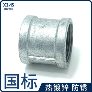 镀锌管古dn25丝扣32管件内丝直接4分6分铁15玛钢1寸铸铁65钢管20