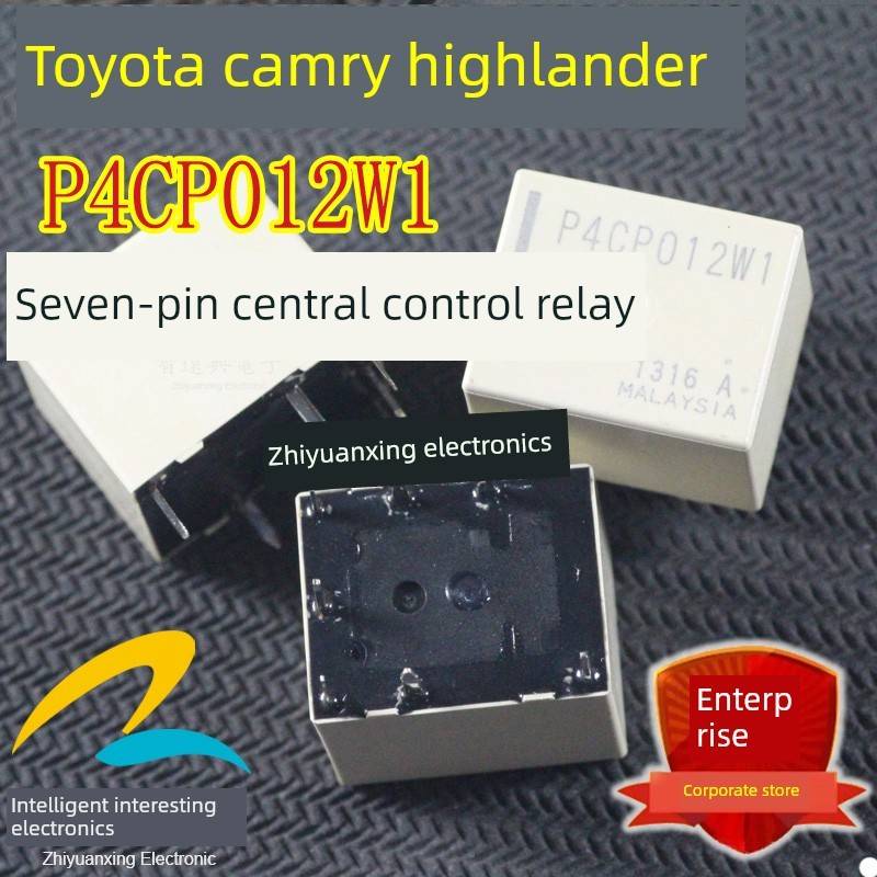 P4CP012W1 P4CN012W1适用于丰田凯美瑞汉兰达RAV4中控继电器 全新