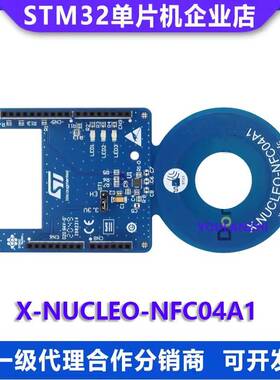 原装现货 X-NUCLEO-NFC04A1 ST25DV04K 动态NFC RFID标签IC扩展板