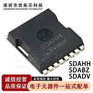 SDAHH SDABZ SDADV 代码 封装TOLL 控制器电池保护板 场效应MOS管