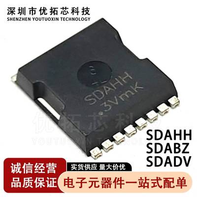 SDAHH SDABZ SDADV 代码 封装TOLL 控制器电池保护板 场效应MOS管