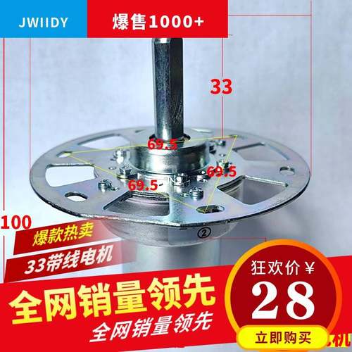 单相/三相稳压器配件碳刷微动限位开关32ZY25伺服电机马达38ZY25