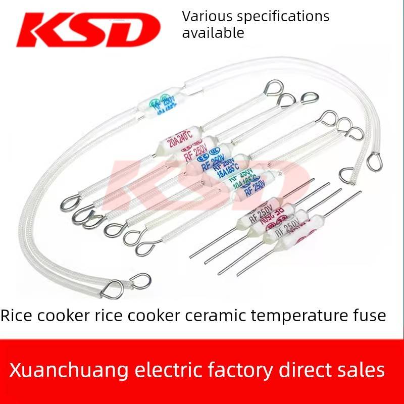 电饭锅电饭煲陶瓷温度保险丝保险管配件电阻rf216度10A 20A 250V