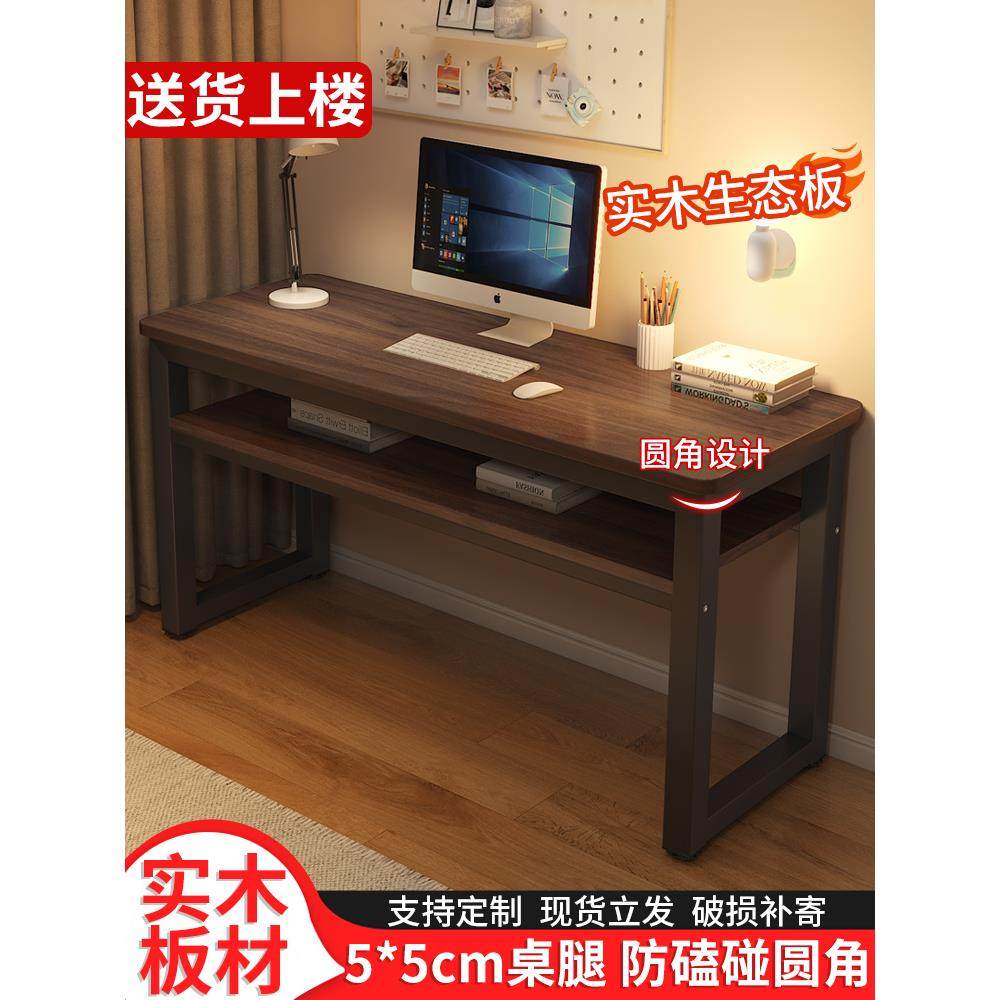 A9L实木桌子电脑桌台式学生家用卧室写字书桌简易长条桌办公桌工