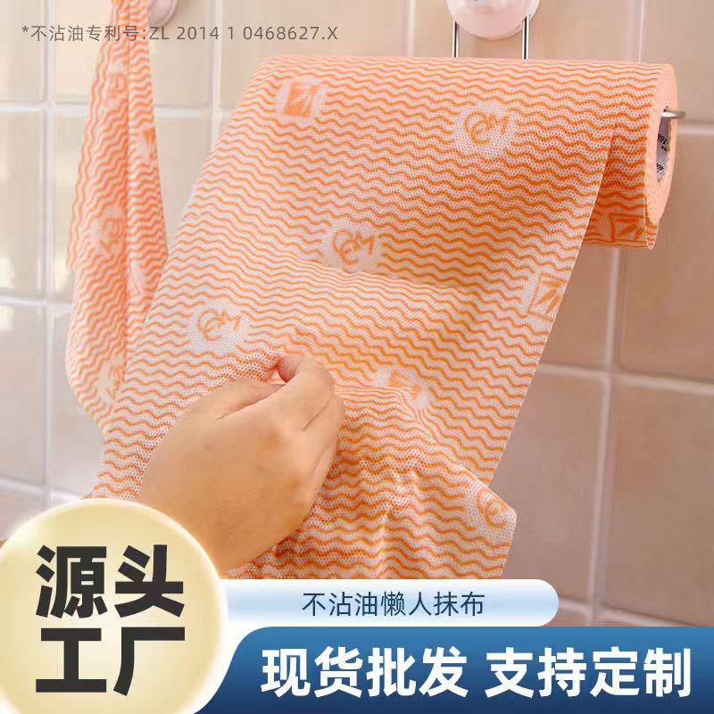 咔咔玛工厂加厚55片不沾油懒人抹布卷厨房无纺布一次性洗碗布
