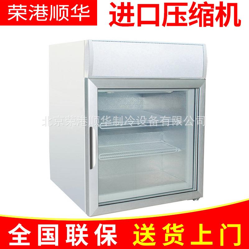 供应商用厨房设备 餐厅冰箱冰柜制冷设备 台式冰淇淋展示柜