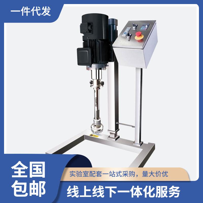 福建总代中试型高剪切分散乳化机FA90实验均质乳化机电动升降