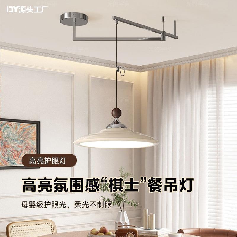 2025新款餐厅吊灯法式复古奶油风中古风吧台餐桌灯可移位创意灯具