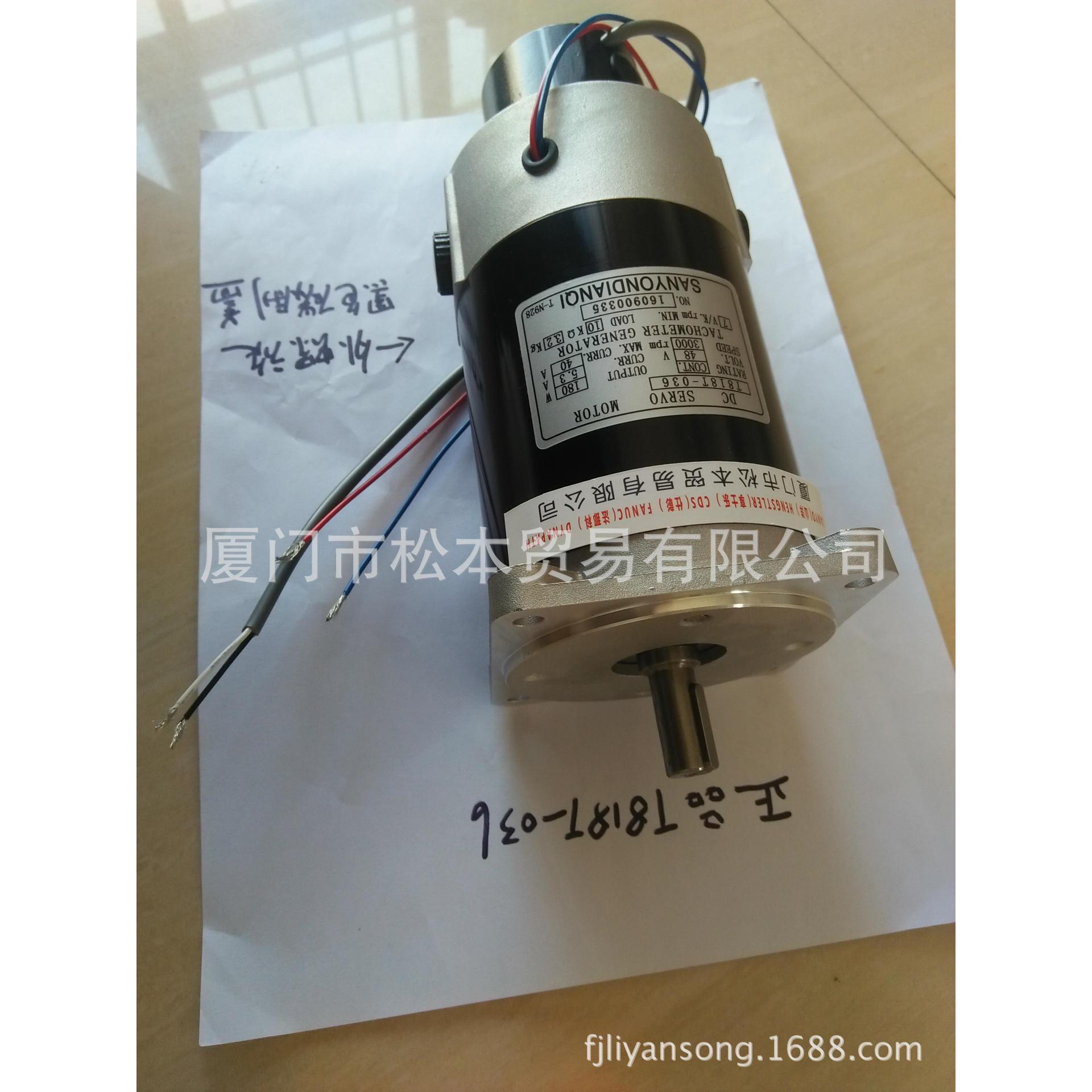 电火花机马达48V.180W，台湾直流伺服马达T818T-036 伺服定位系统