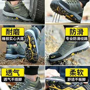 防砸防刺穿工作老钢带钢板劳保鞋 工地绝缘头士 男夏季 透气轻便保款