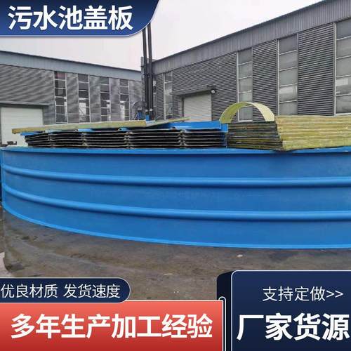 玻璃钢盖板拱形盖板污水池废弃池加盖弧形玻璃钢污水池盖板