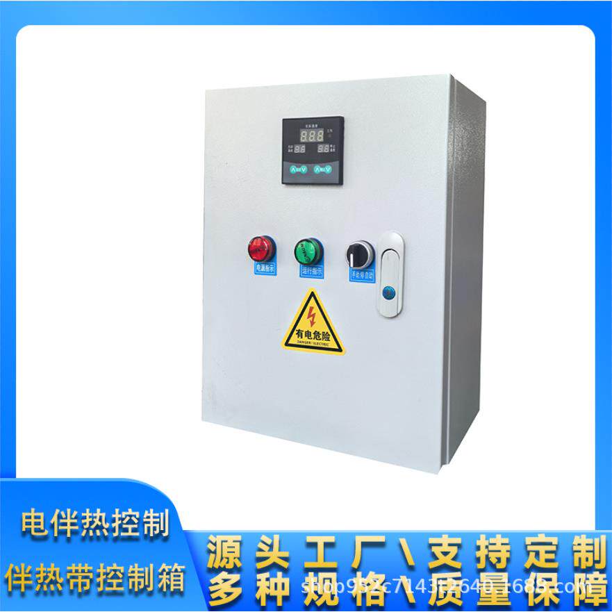 电伴热控制箱//伴热带配电箱//电机控制箱//非标箱