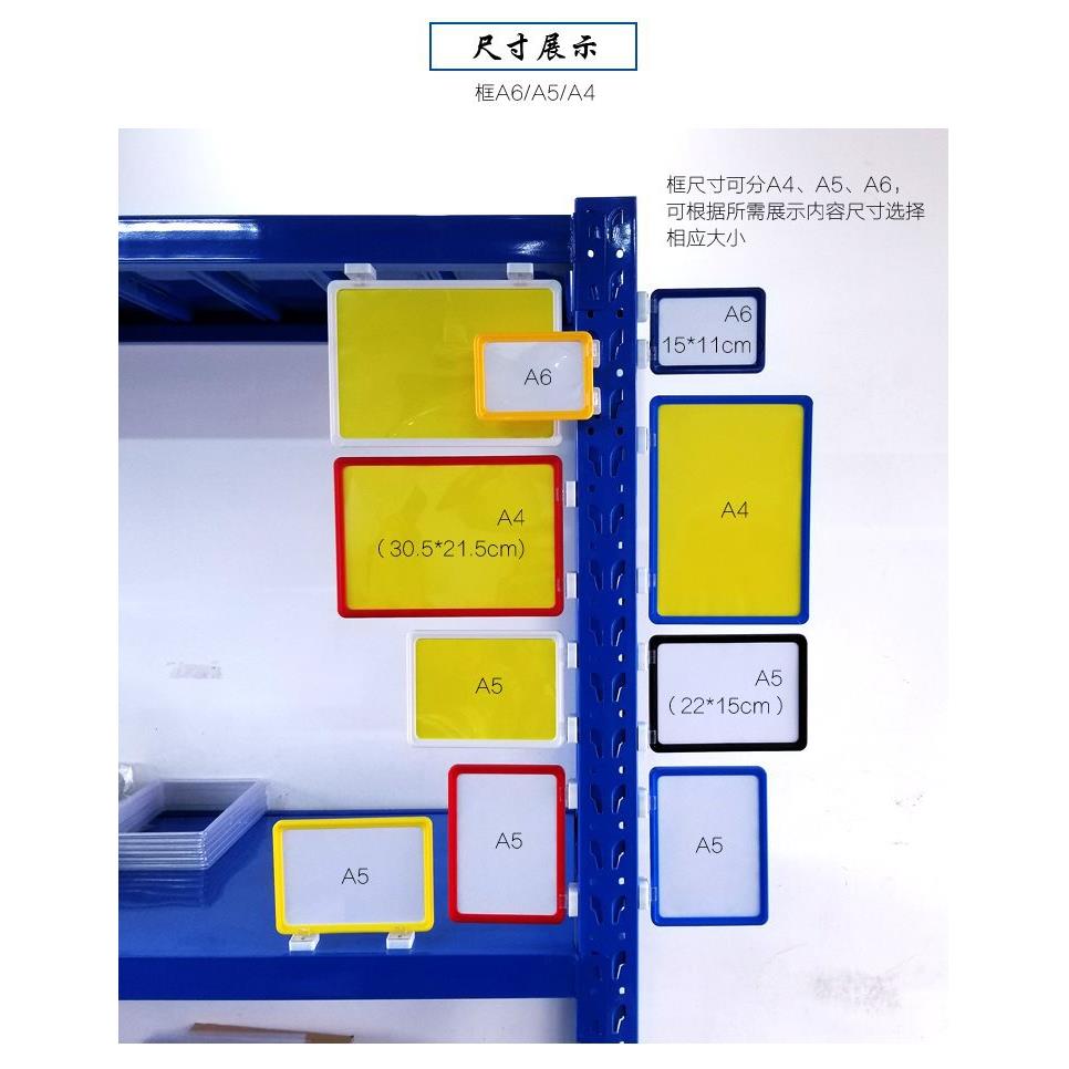 仓库货架标识牌磁性标签牌仓储分区标示牌库房物料卡套货位分类卡
