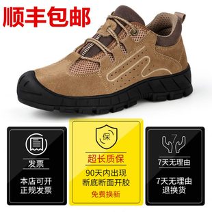 工地工作鞋 防砸防刺穿焊工 劳保鞋 男带保老钢板绝缘安全轻便耐磨款