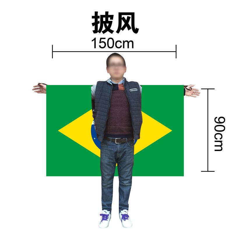 32强披风2026美加墨世界杯球迷用品创意赛场加油披肩旗帜