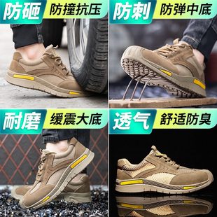 透气防臭钢板防砸防刺穿保 工作鞋 电焊头老钢带劳保鞋 男款 轻便夏季