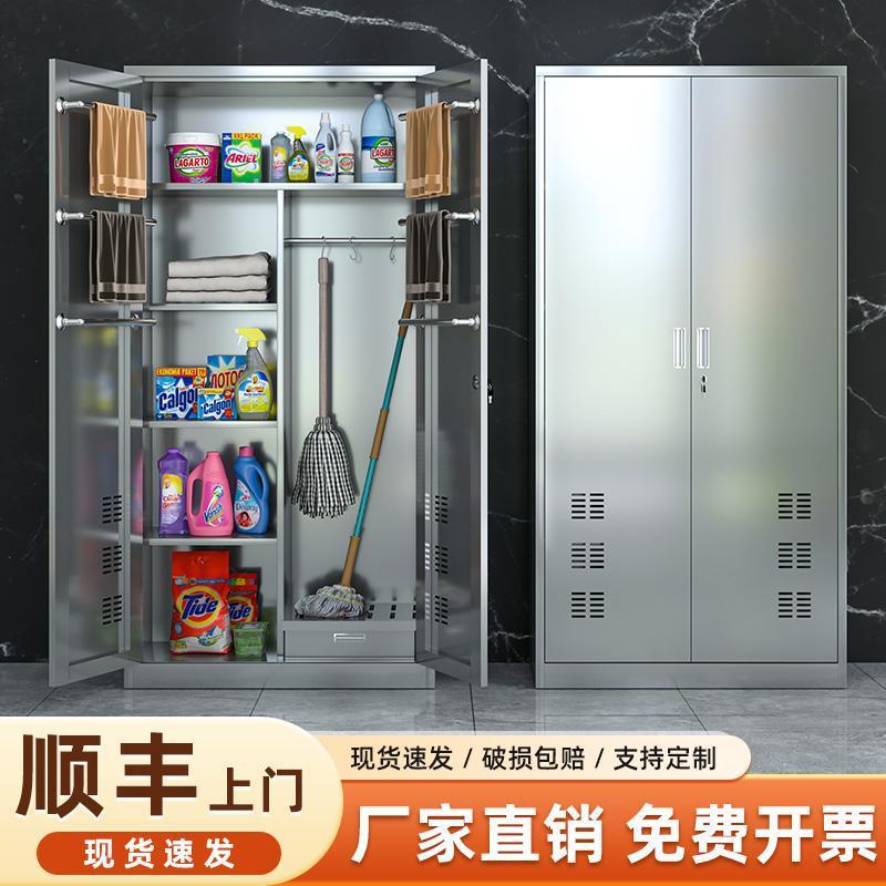 304不锈钢清洁柜阳台储物收纳柜室外家政杂物工具拖把卫生保洁柜