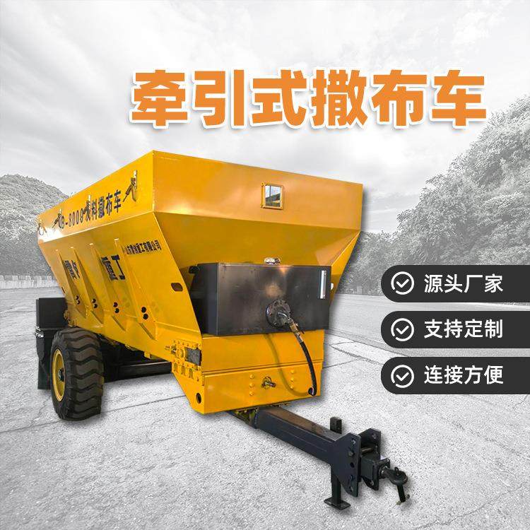 石灰白灰撒灰车 智能粉料撒布车 运行平稳不扬尘 水泥灰布灰车