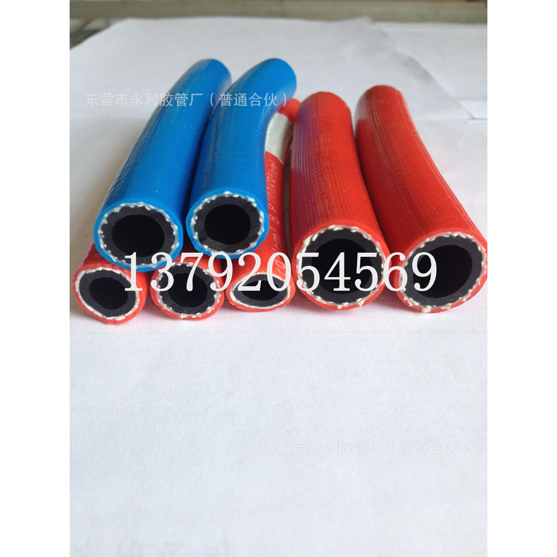 8 10mm蓝色氧气管 红色乙炔管光面 条纹高压橡胶空气软管