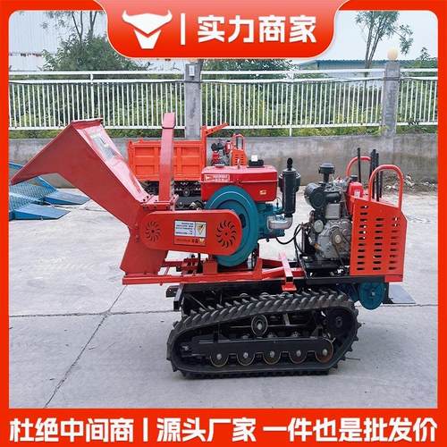 葡萄藤移动式柴油碎木机 履带小型树枝粉碎机 园林绿化果园碎枝机