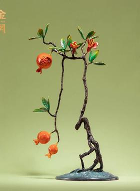 铜金岁月多子多福多寿黄铜石榴树摆件树木植物彩铜摆件客厅铜摆件