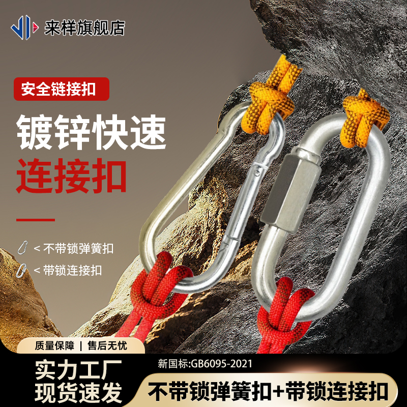 安全锁扣安全钩锁扣环螺母弹簧扣