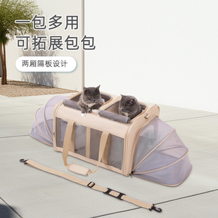 超大号宠物包双猫咪外出便携可拓展背包可隔离猫包狗狗宠物车载包