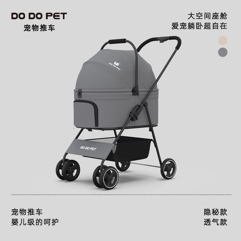 宠物推车轻便可折叠小狗狗推车